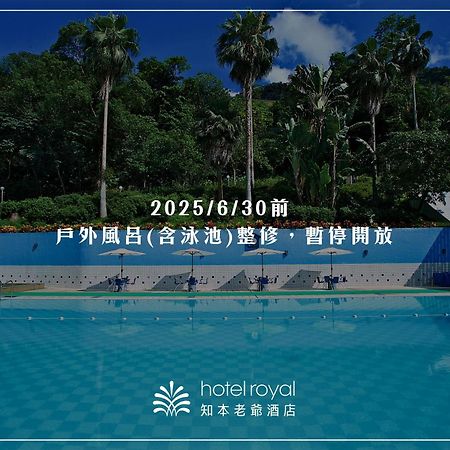 Hotel Royal Chihpin Wenquan Εξωτερικό φωτογραφία